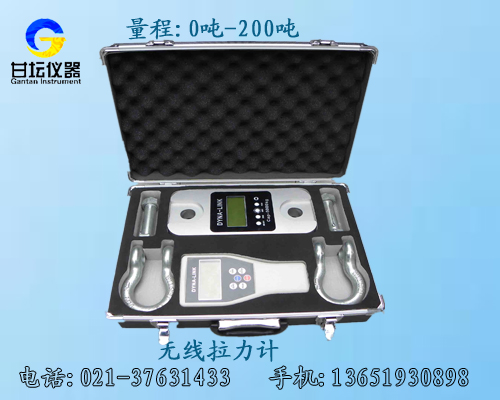 上海哪里可以買nk手持測(cè)力計(jì)【維修3噸測(cè)力計(jì)】