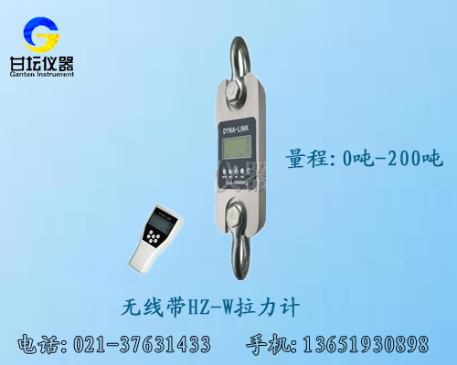上海10噸測(cè)力計(jì)/無線,直視測(cè)力計(jì)【哪個(gè)牌子便宜,好用】