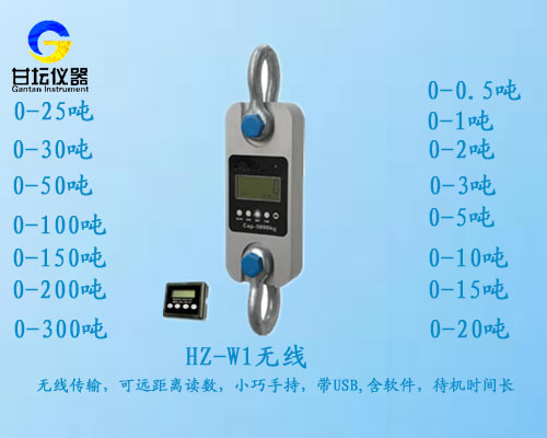 無線拉力計(jì)/直視拉力計(jì),數(shù)顯式200噸拉力計(jì)現(xiàn)貨