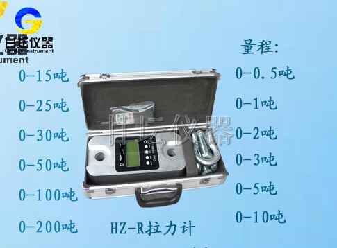 便力式50T拉力計(jì)-峰值保持拉力儀器