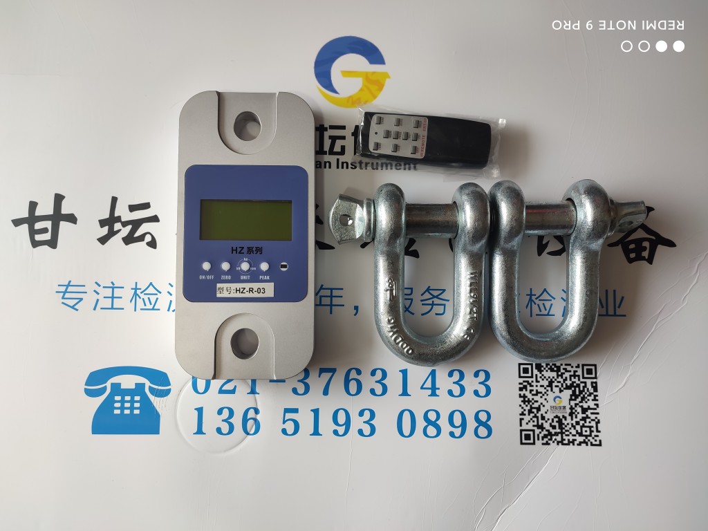 800噸無(wú)線測(cè)力計(jì)系列圖顯智能力值控制器使用說(shuō)明書(shū)
