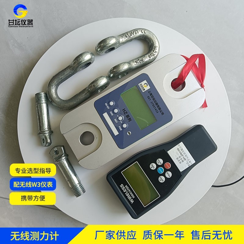 15 噸防爆拉力計 HZ-W1，高風(fēng)險作業(yè)環(huán)境安全衛(wèi)士