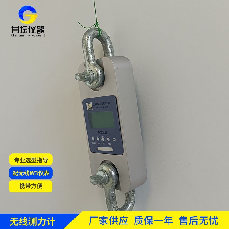 HZ-W5 30噸機(jī)械加工測力儀 精準(zhǔn)控制
