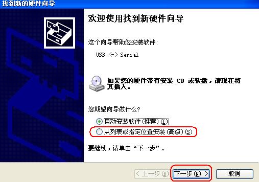 推拉力計驅(qū)動程序.手動安裝方法(圖)